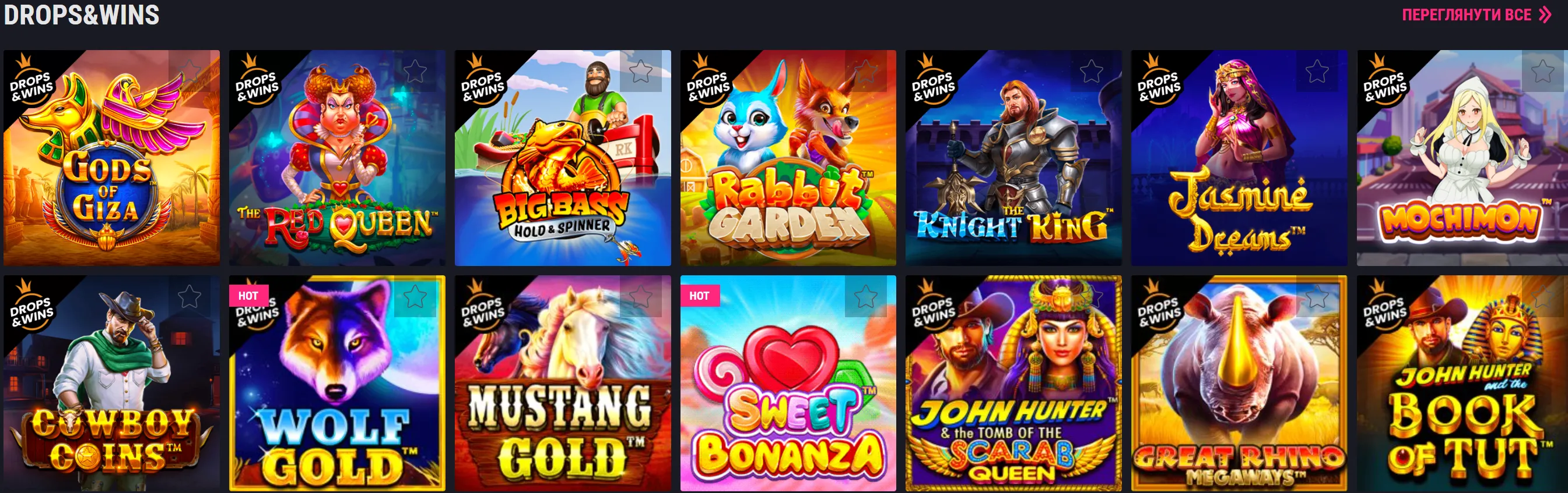 wyns casino drops&wins